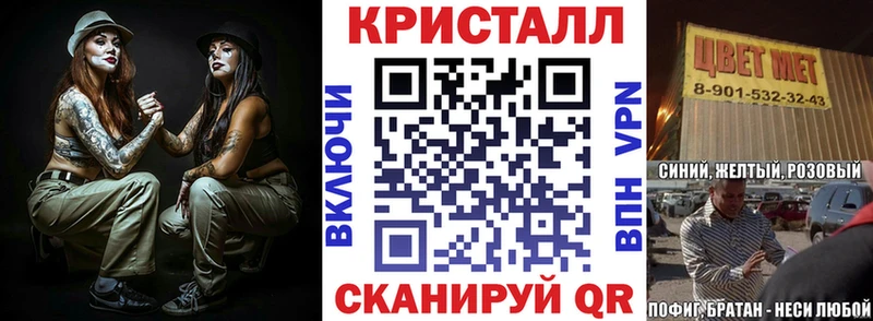 дарнет шоп  Райчихинск  АМФЕТАМИН VHQ 