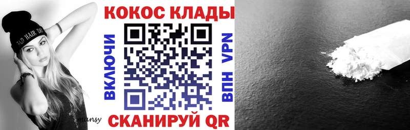 COCAIN Эквадор Райчихинск