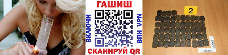 ГАШИШ 40% ТГК Райчихинск