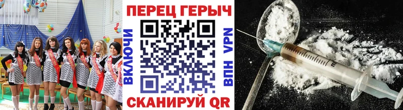 omg зеркало  Райчихинск  Героин хмурый 