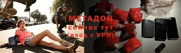 первитин Карталы