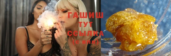 гашишное масло Каменка