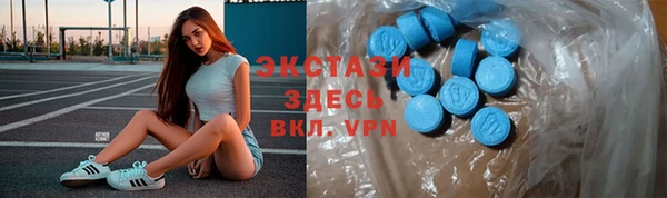первитин Карталы