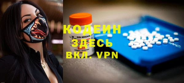 а пвп мука Каменск-Шахтинский