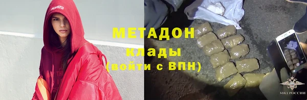 соль ск Касимов