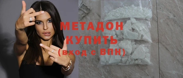 кокаин премиум Нижний Тагил