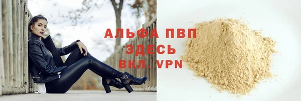 мефедрон VHQ Кинешма
