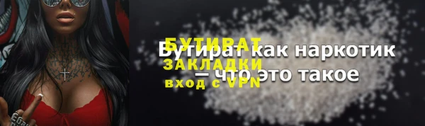 кокаин премиум Архангельск
