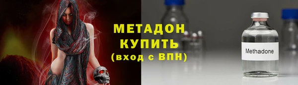 соль ск Касимов