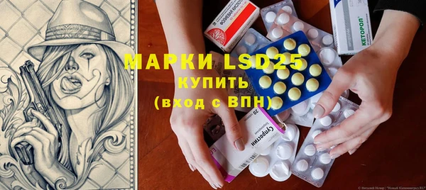 первитин Карталы