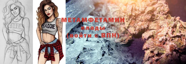 первитин Карталы