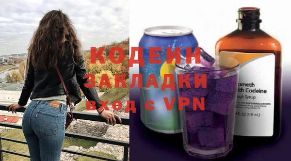 мефедрон VHQ Кинешма