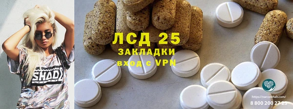 первитин Карталы
