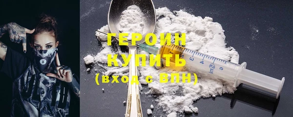 первитин Карталы