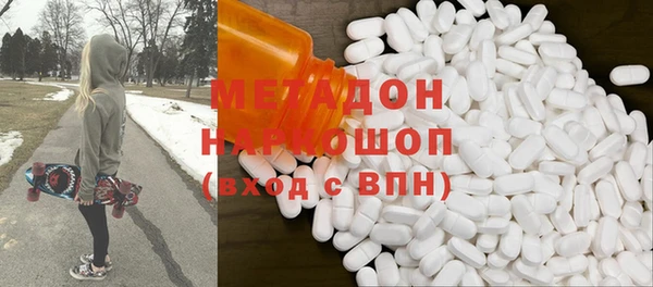 соль ск Касимов