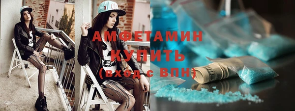 первитин Карталы