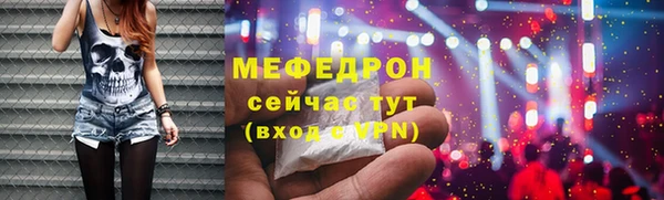 первитин Карталы