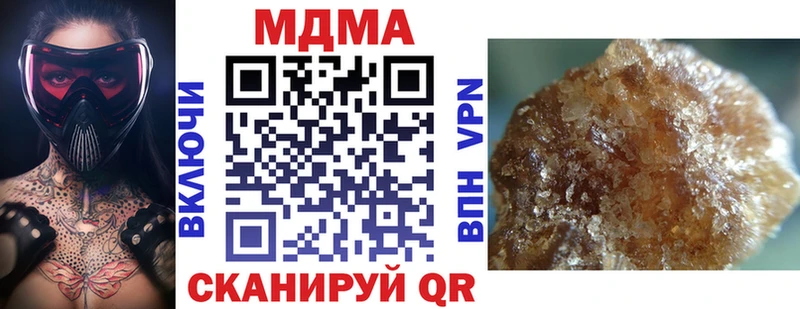 MDMA Molly Райчихинск