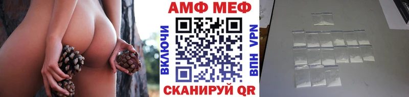 купить наркоту  Райчихинск  Первитин мет 