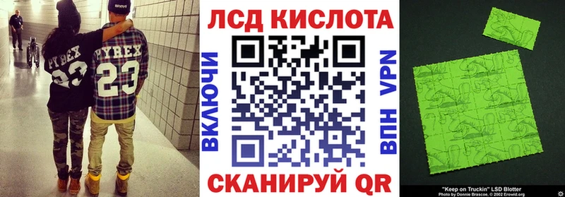 Наркотические марки 1500мкг  цена   Райчихинск 