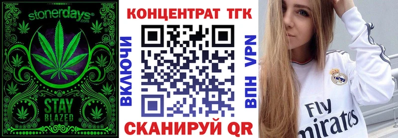 магазин продажи наркотиков  Райчихинск  ТГК Wax 